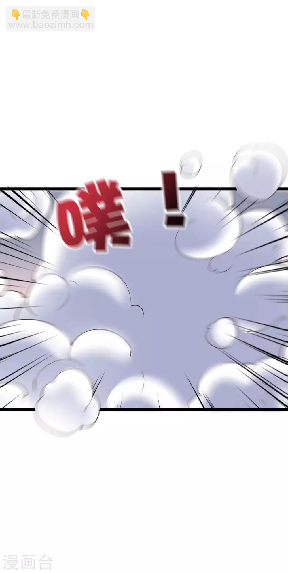 第2季12话 开启神月帝国副本！-第64话