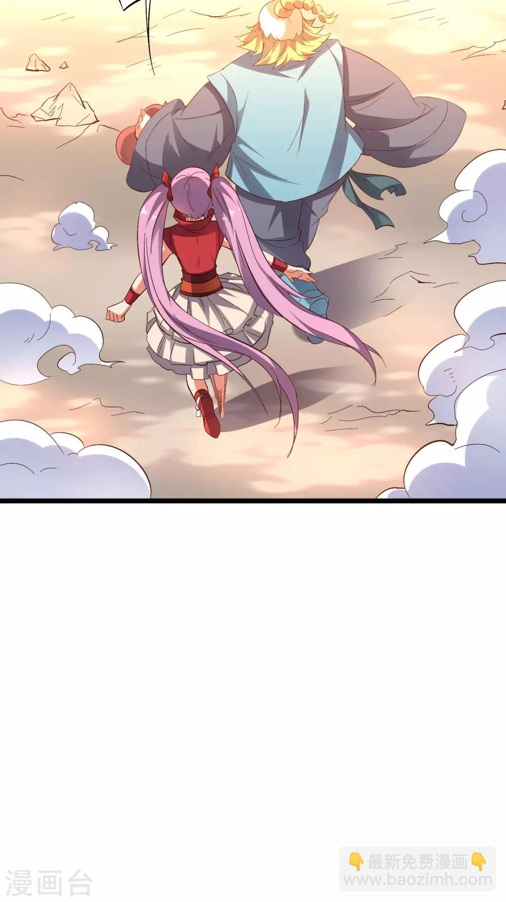 第2季12话 开启神月帝国副本！-第64话