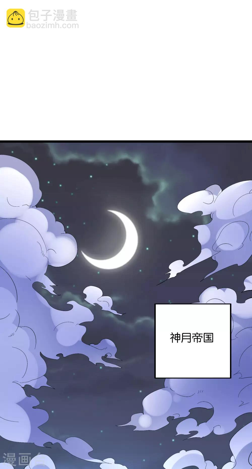 第2季12话 开启神月帝国副本！-第64话