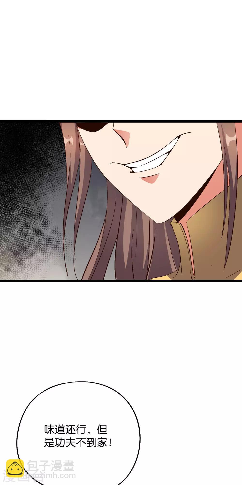 第2季14话 把你脸打的啪啪响！-第66话