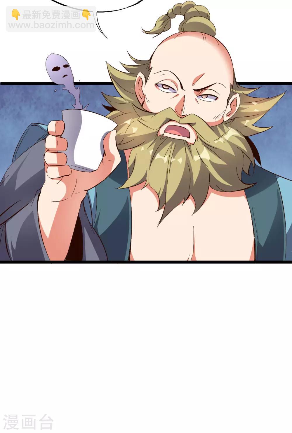 第2季14话 把你脸打的啪啪响！-第66话