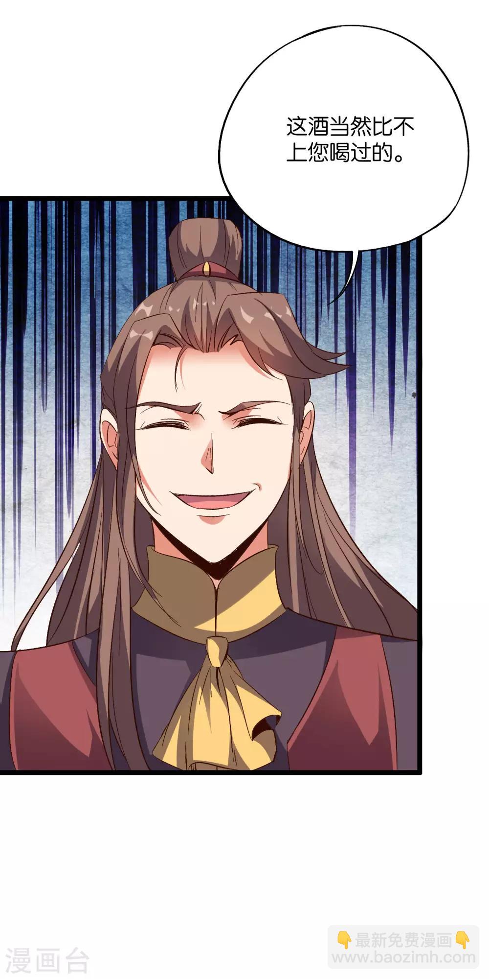 第2季14话 把你脸打的啪啪响！-第66话