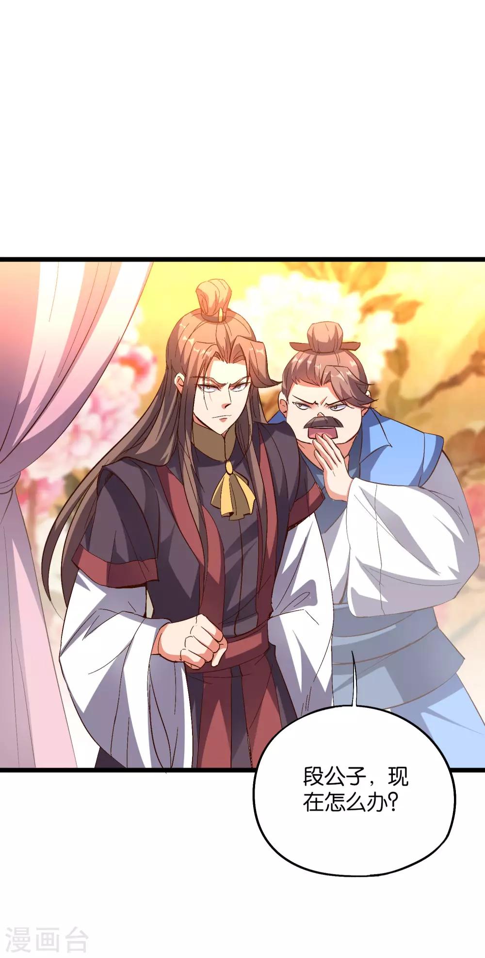 第2季14话 把你脸打的啪啪响！-第66话