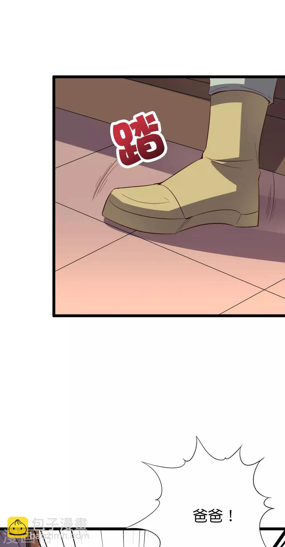 第2季14话 把你脸打的啪啪响！-第66话