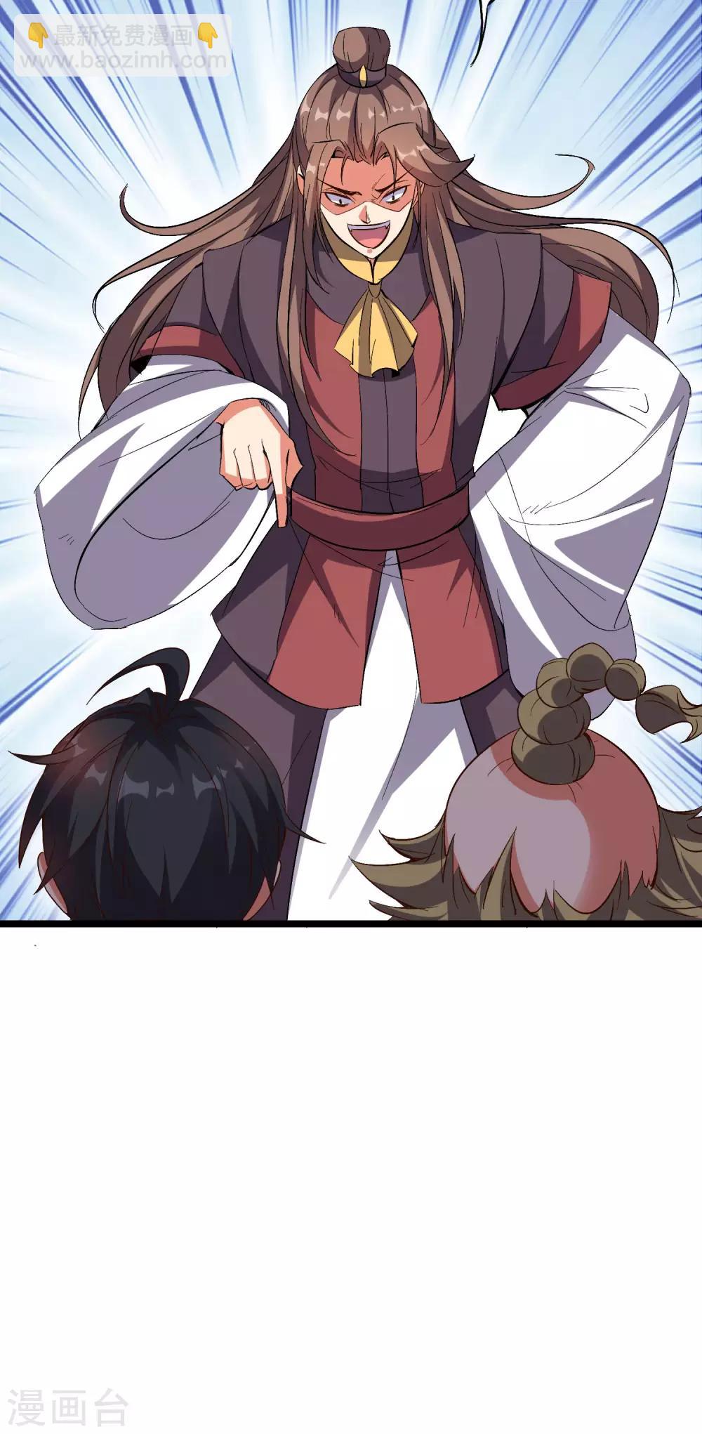 第2季14话 把你脸打的啪啪响！-第66话