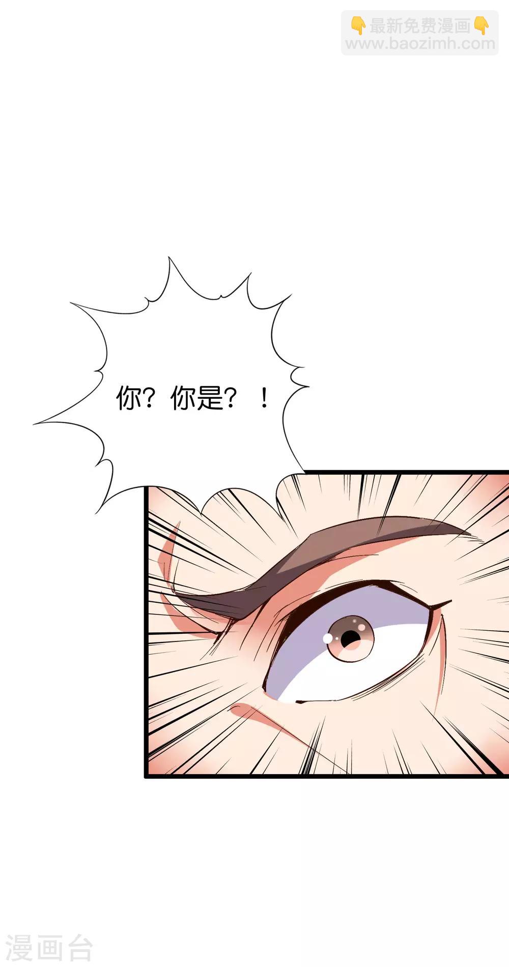 第2季14话 把你脸打的啪啪响！-第66话