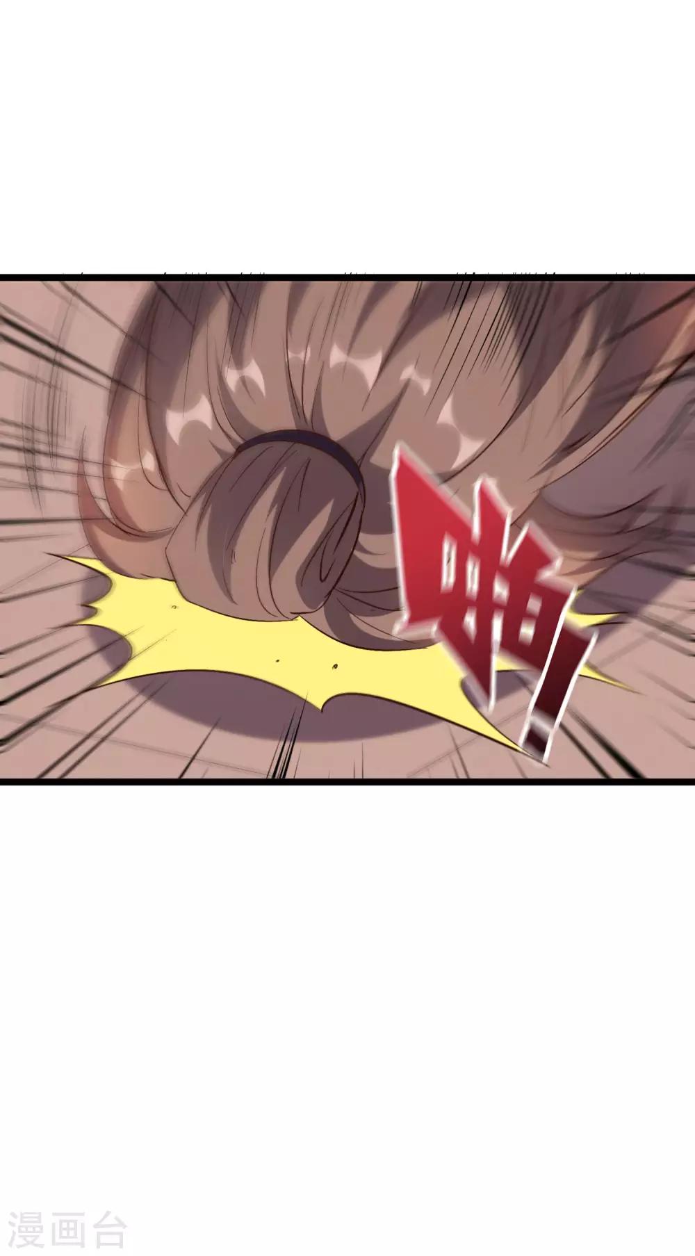 第2季14话 把你脸打的啪啪响！-第66话