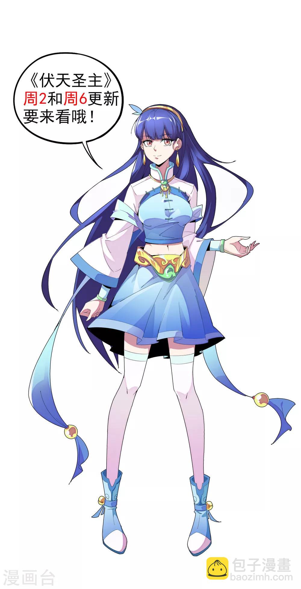 第2季14话 把你脸打的啪啪响！-第66话