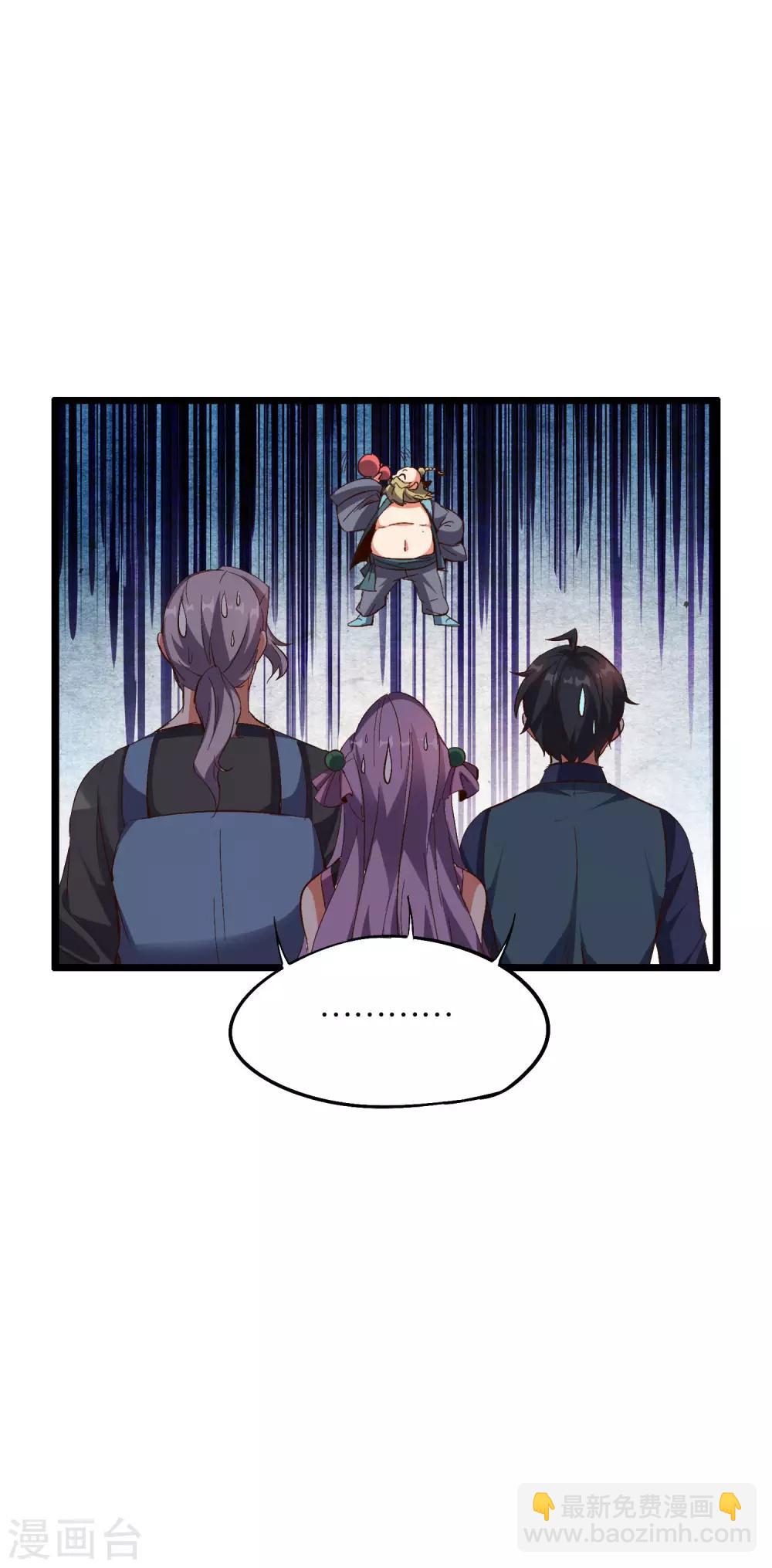 第2季16话 给我幻个女主出来！-第68话