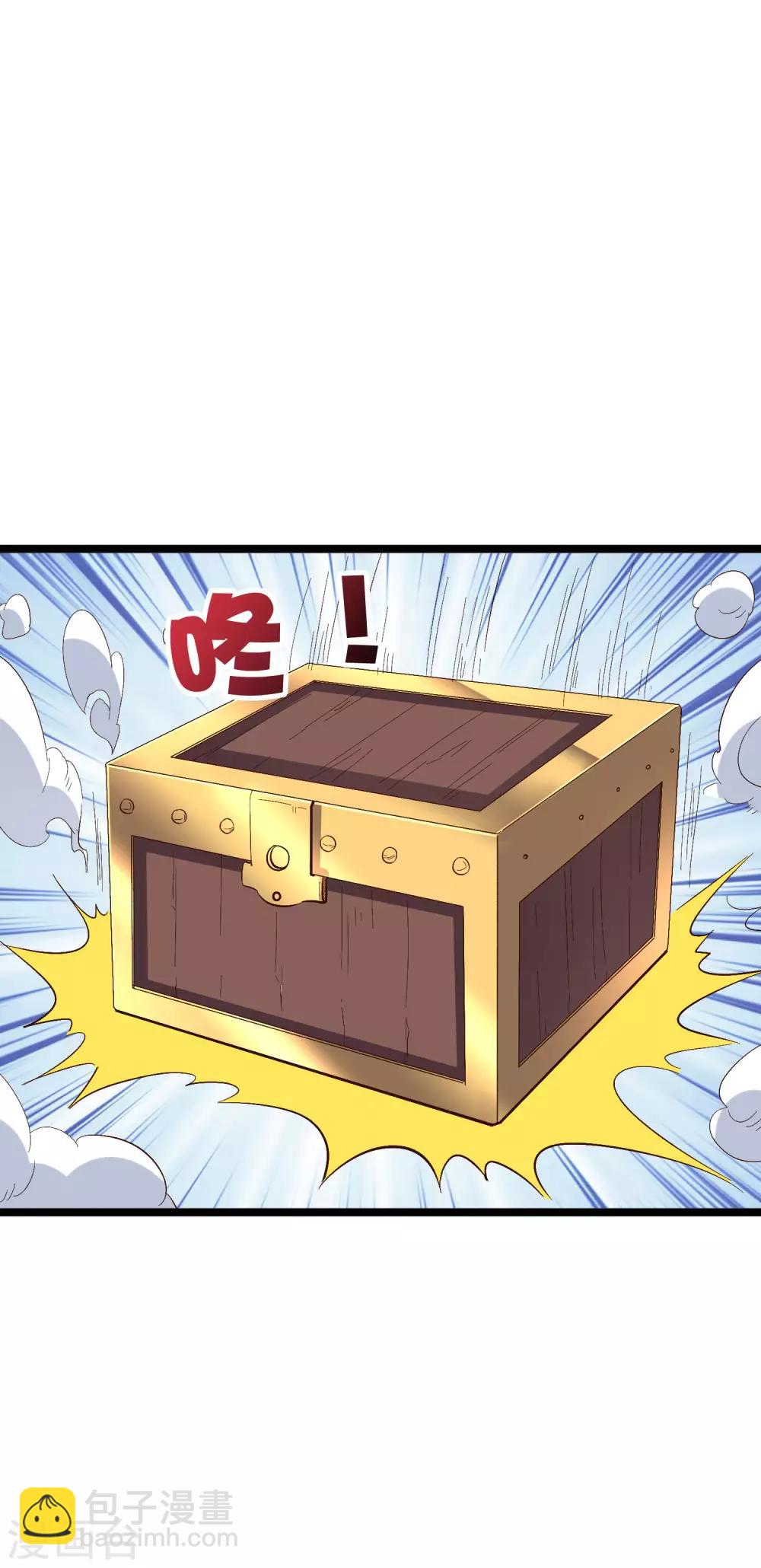第2季16话 给我幻个女主出来！-第68话