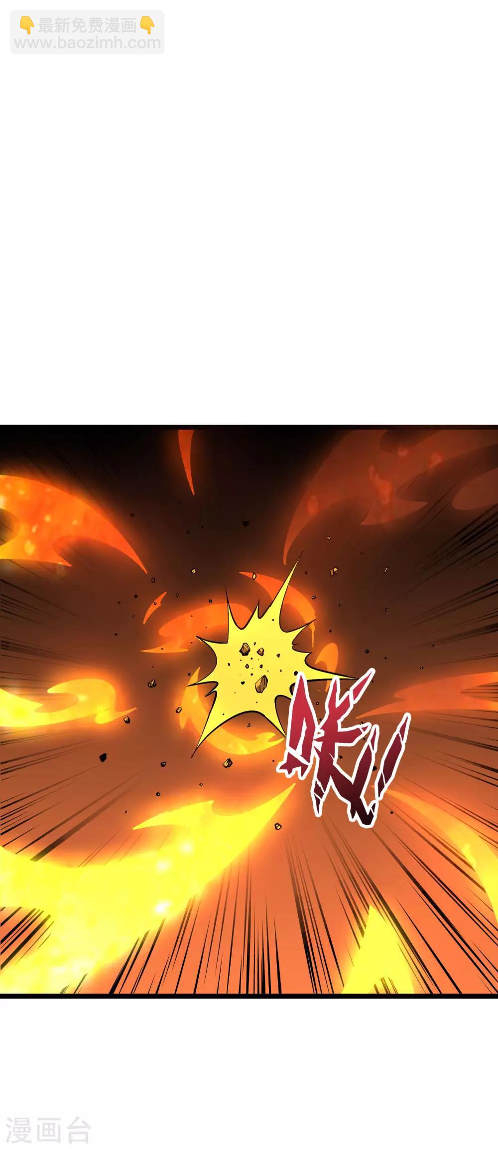 第2季16话 给我幻个女主出来！-第68话