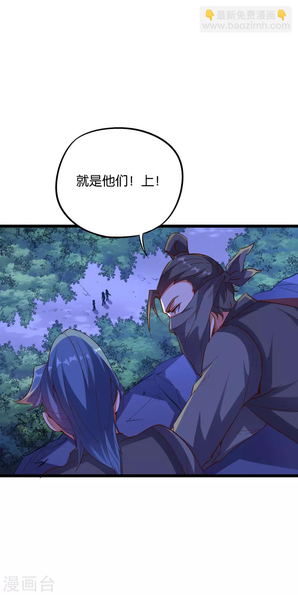 第2季18话 最强武器&mdash;&mdash;剑丸炮！-第70话