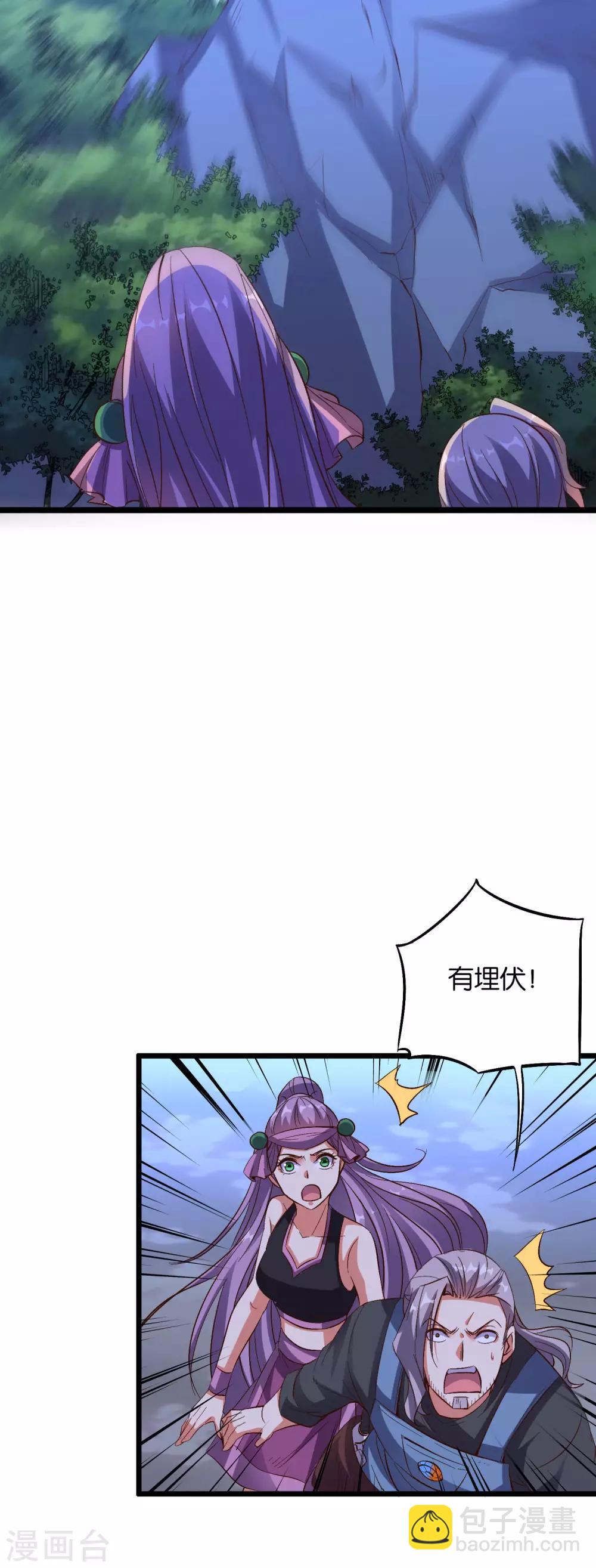 第2季18话 最强武器&mdash;&mdash;剑丸炮！-第70话