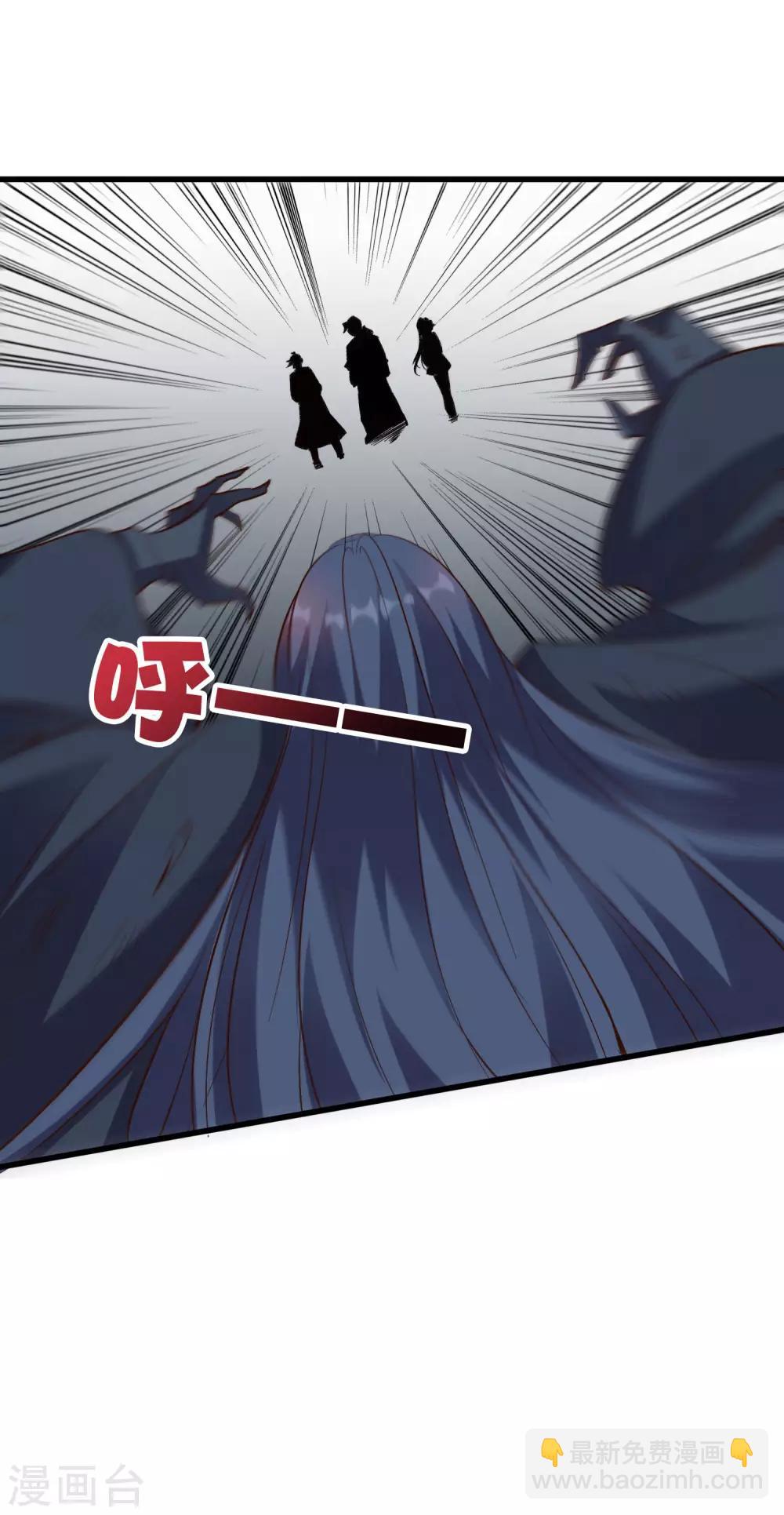 第2季18话 最强武器&mdash;&mdash;剑丸炮！-第70话