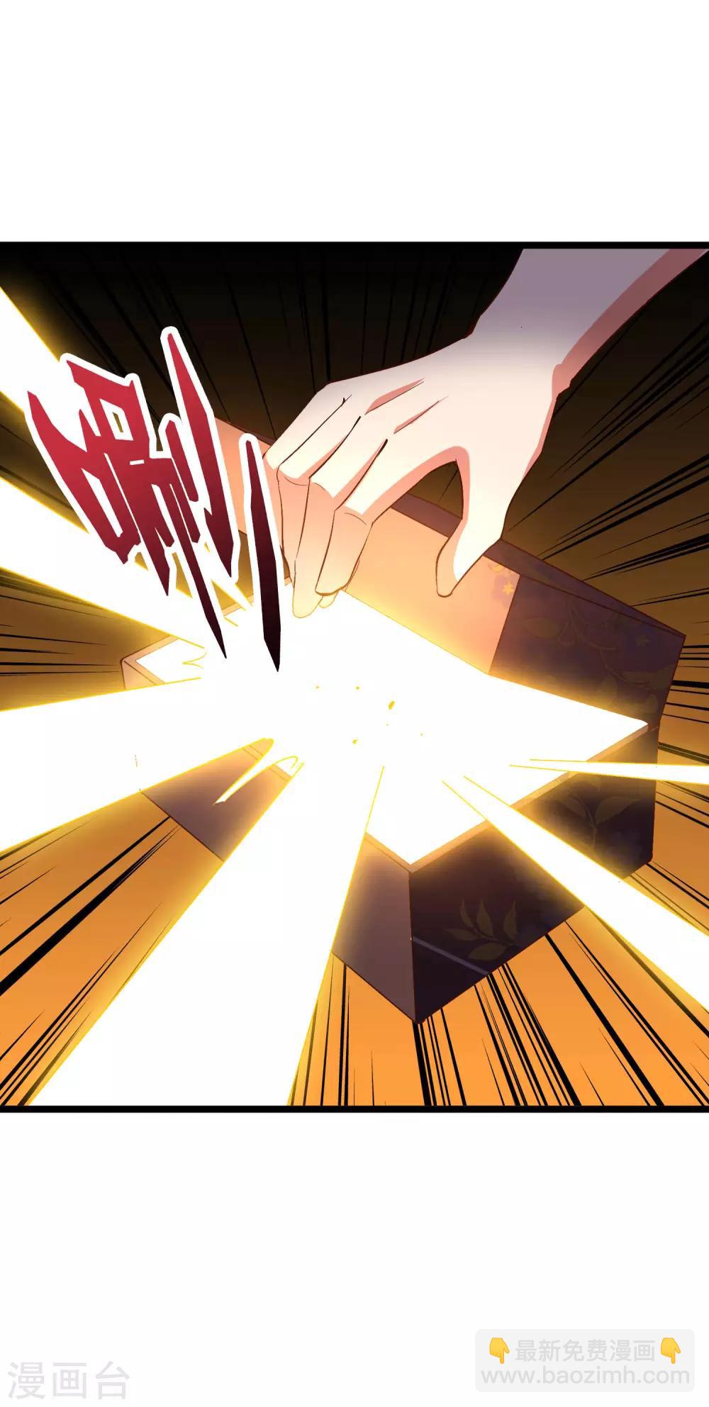 第2季18话 最强武器&mdash;&mdash;剑丸炮！-第70话