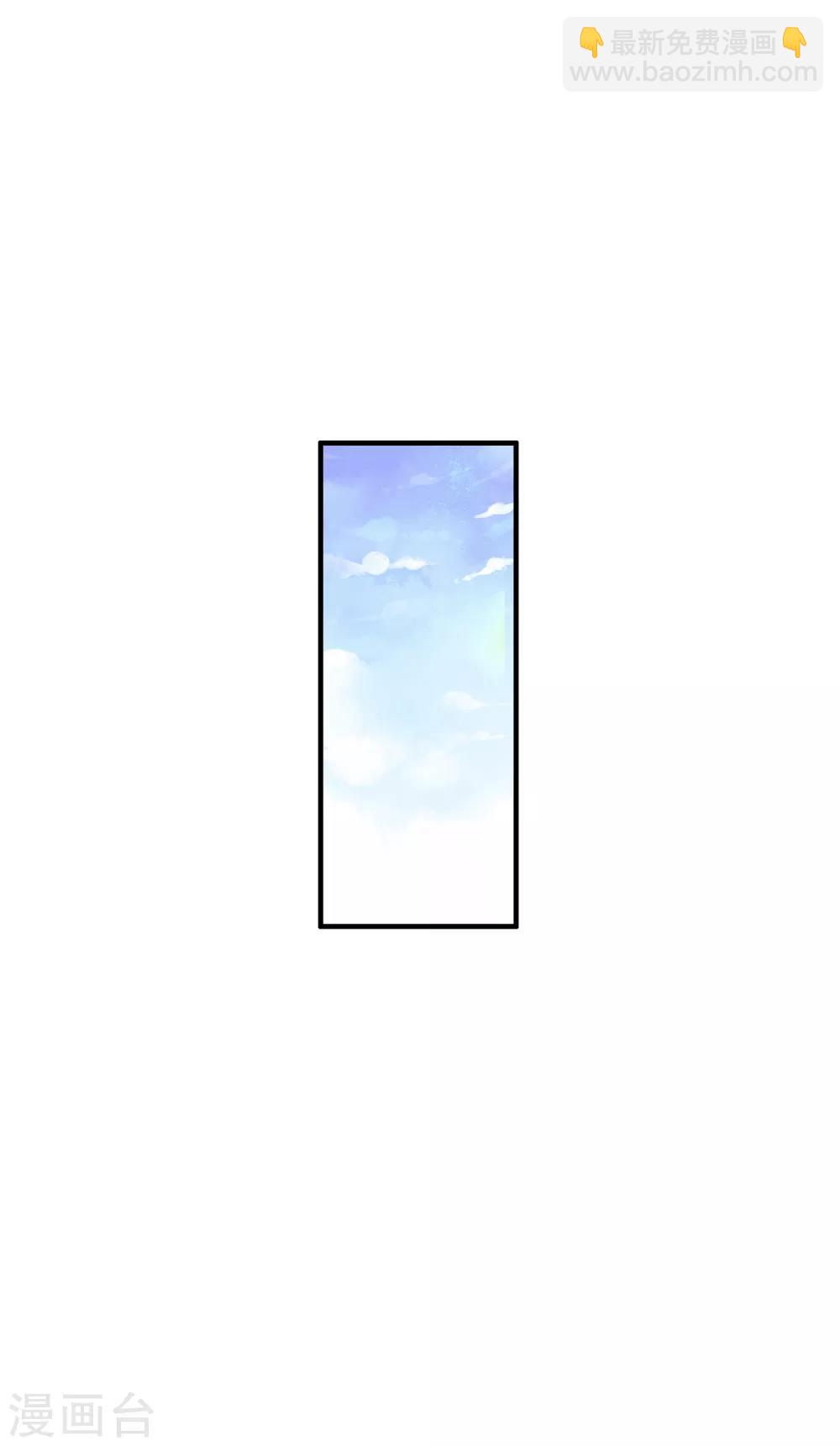 第7话 武魂学院入学测试！-第8话