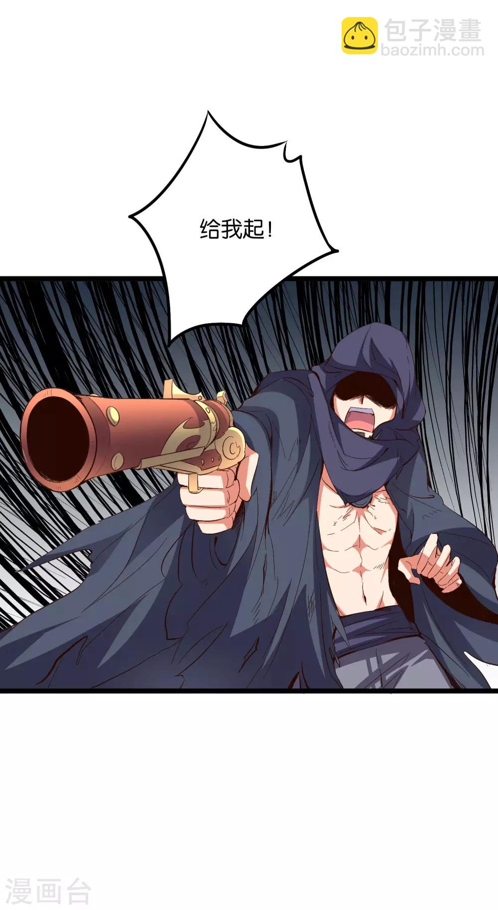 第2季20话 我的对手是瘸子爷爷？！-第72话