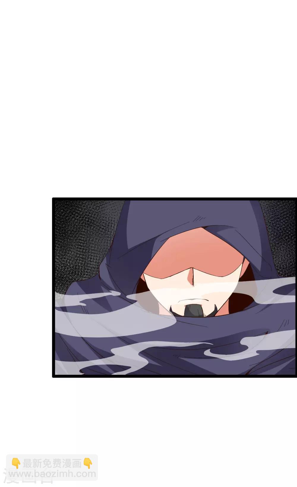 第2季20话 我的对手是瘸子爷爷？！-第72话