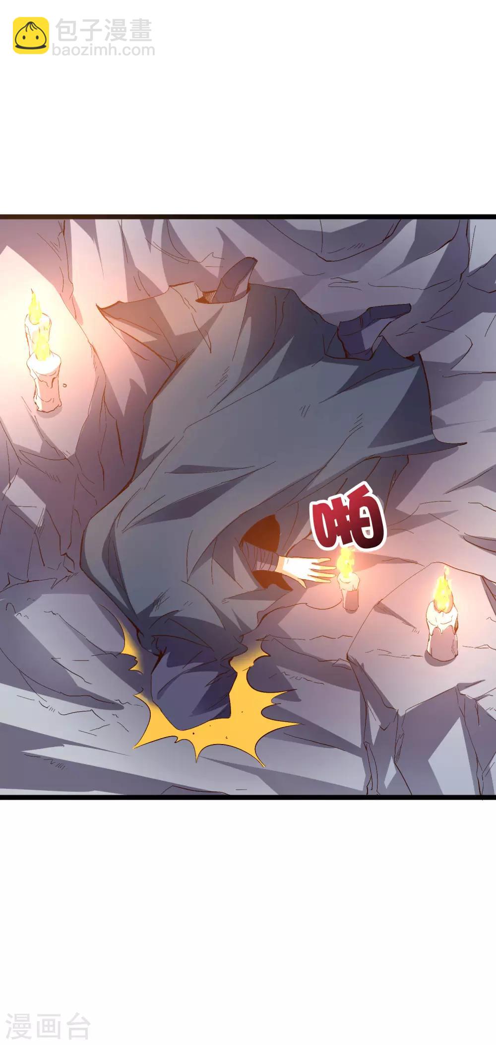 第2季20话 我的对手是瘸子爷爷？！-第72话