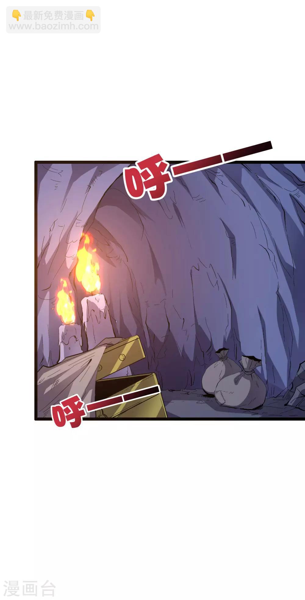 第2季20话 我的对手是瘸子爷爷？！-第72话