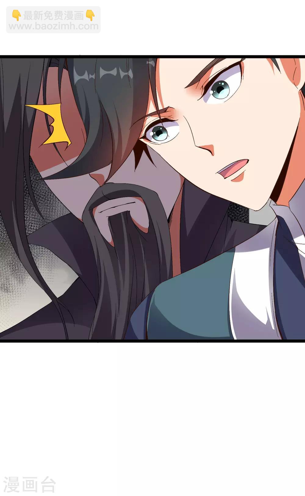 第2季20话 我的对手是瘸子爷爷？！-第72话