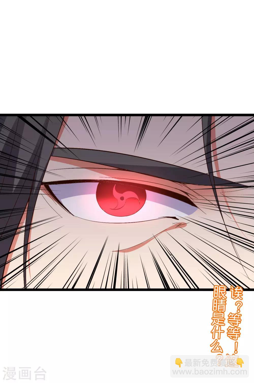 第2季20话 我的对手是瘸子爷爷？！-第72话