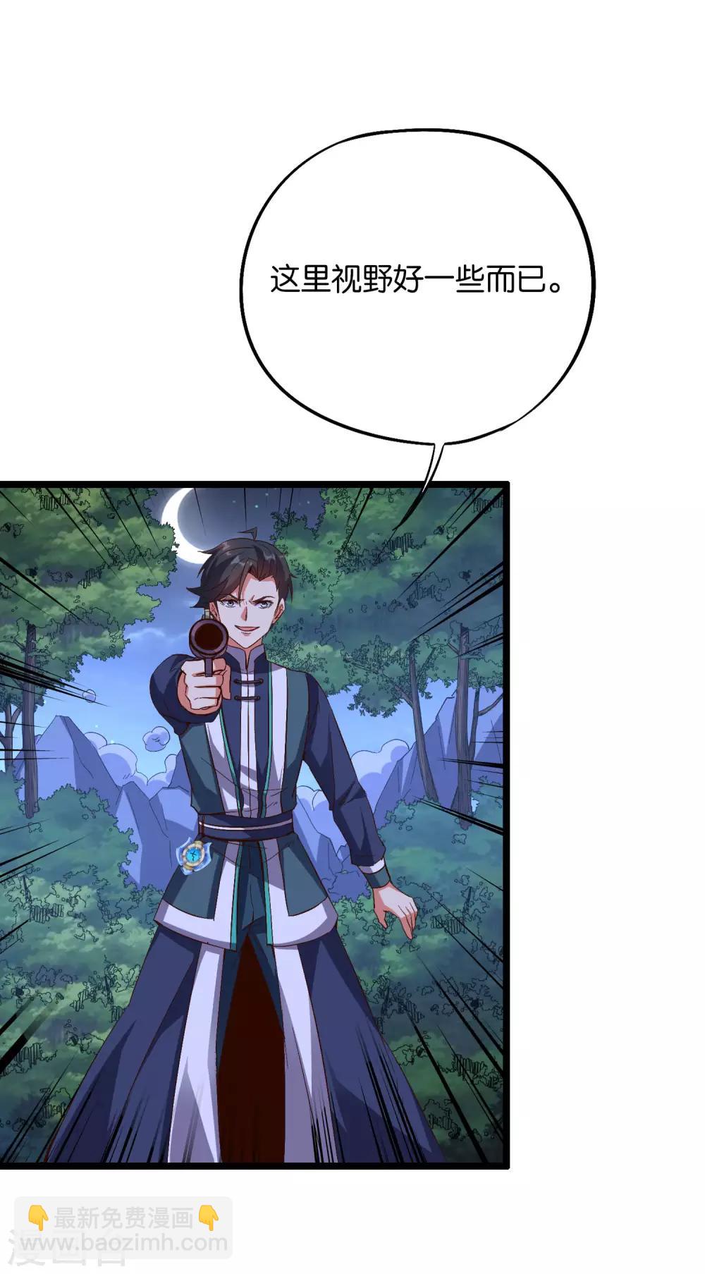 第2季22话 瘸子爷爷你也会变身吗？-第74话