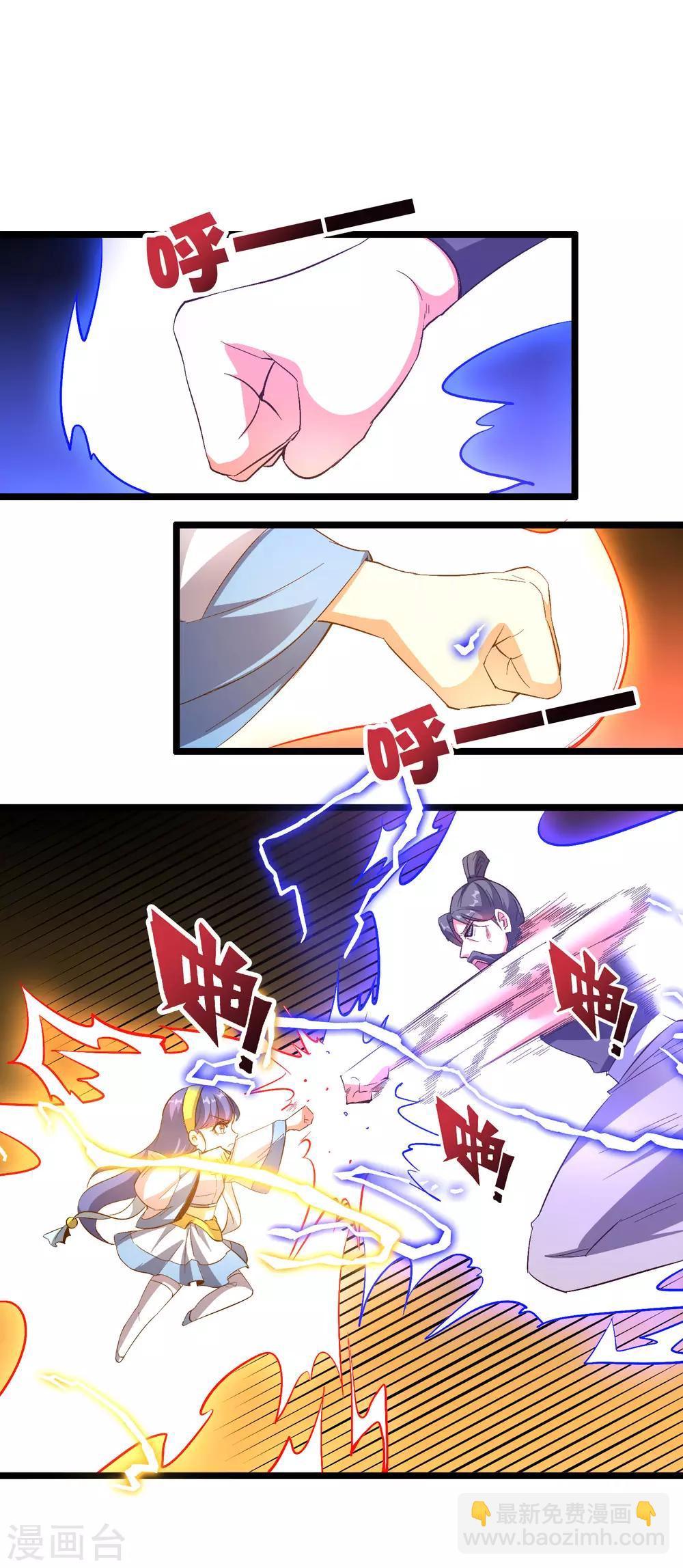 第2季22话 瘸子爷爷你也会变身吗？-第74话