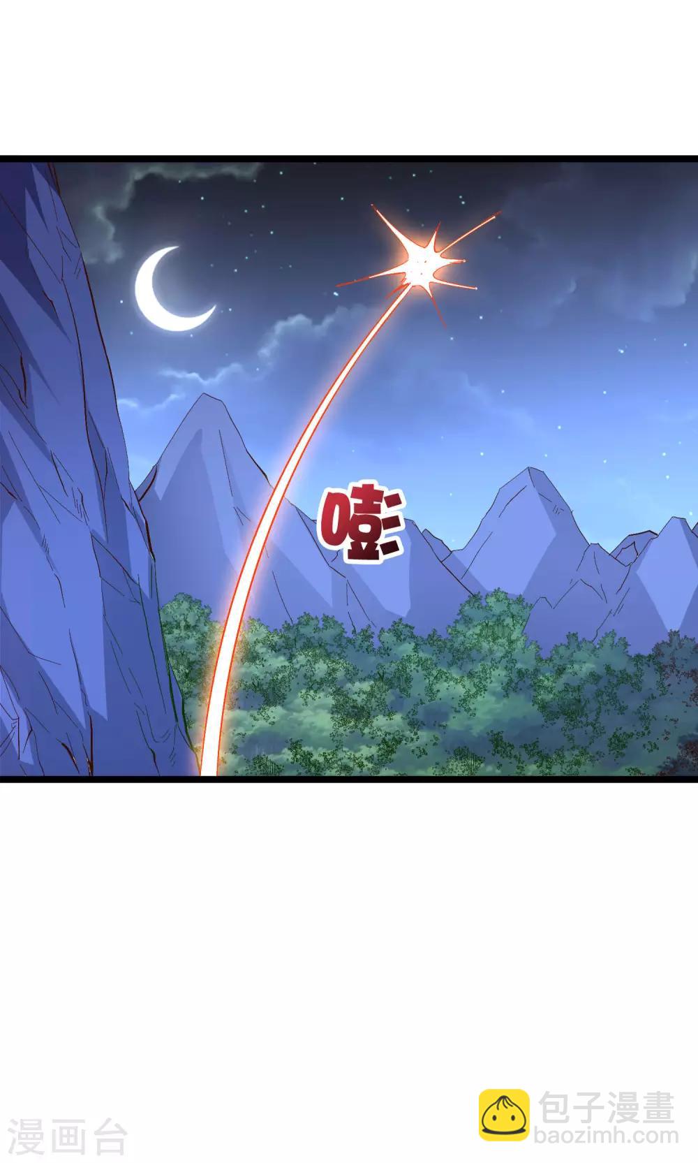 第2季22话 瘸子爷爷你也会变身吗？-第74话