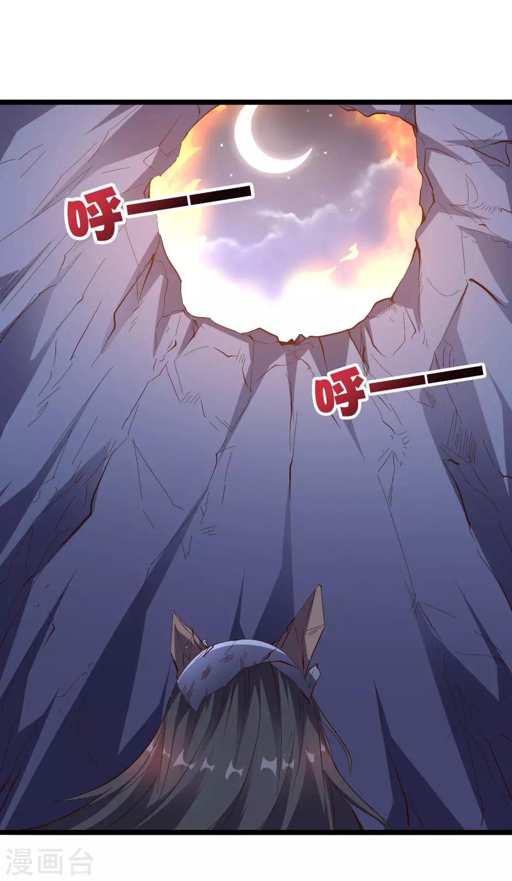 第2季22话 瘸子爷爷你也会变身吗？-第74话
