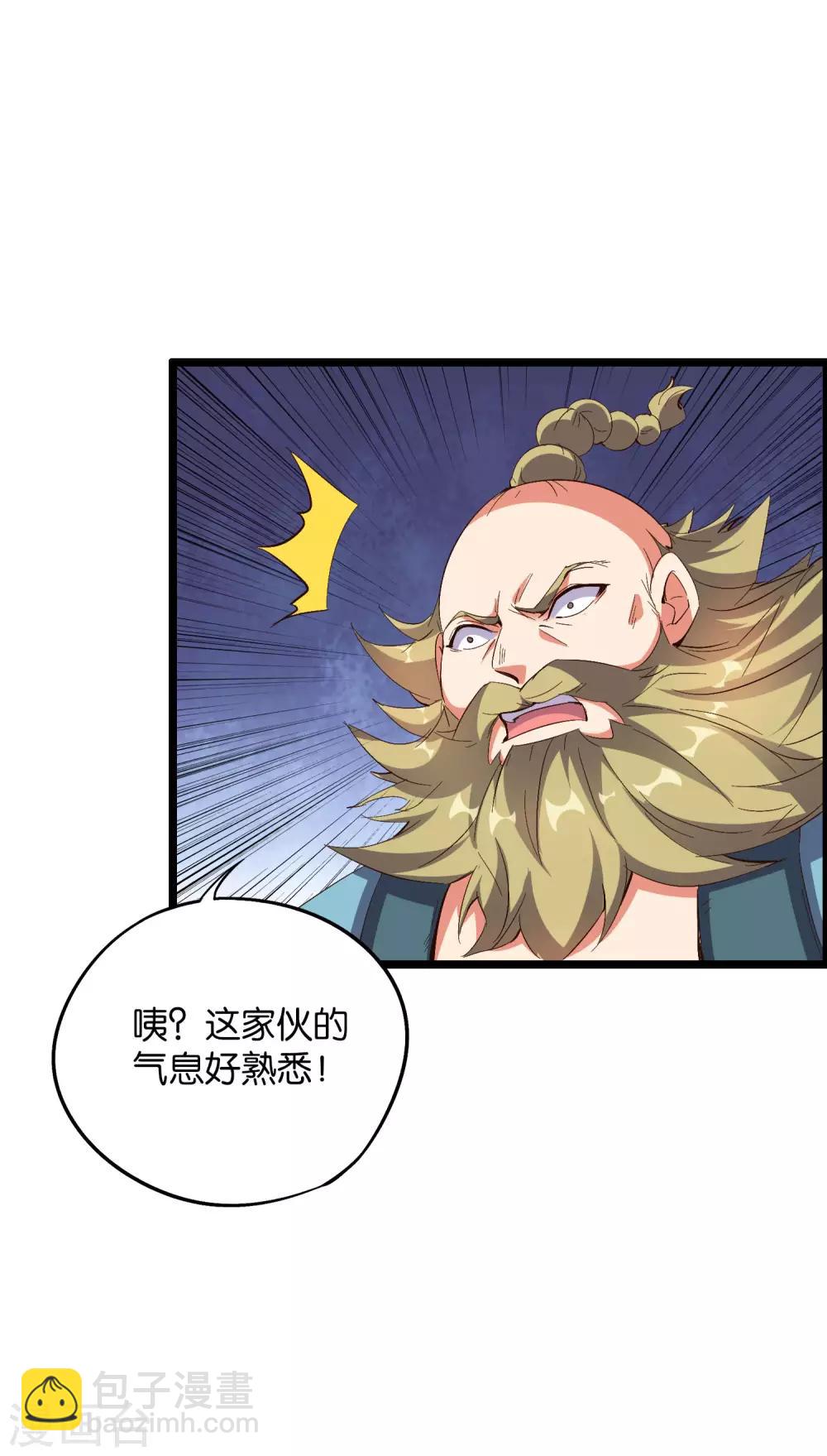 第2季22话 瘸子爷爷你也会变身吗？-第74话