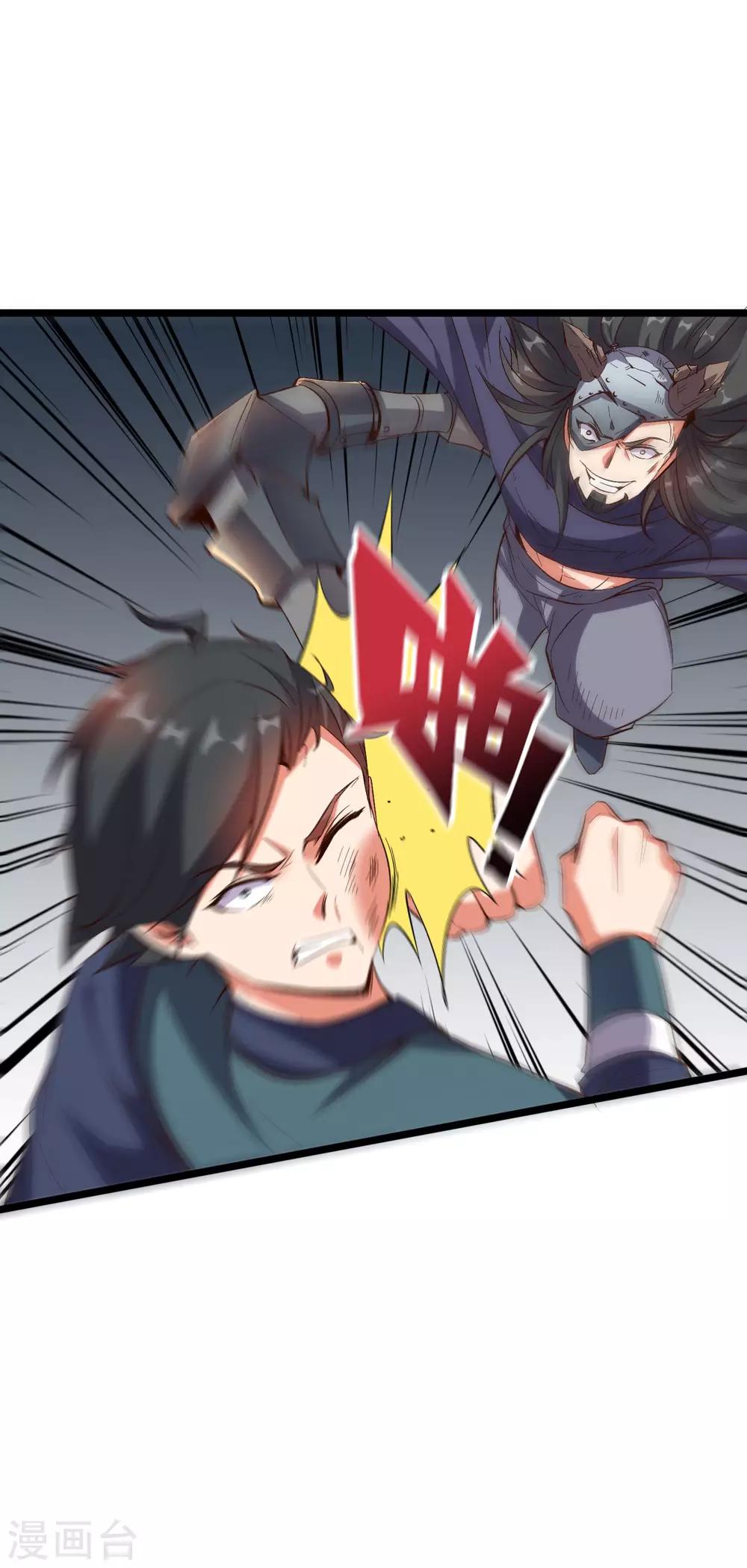 第2季22话 瘸子爷爷你也会变身吗？-第74话