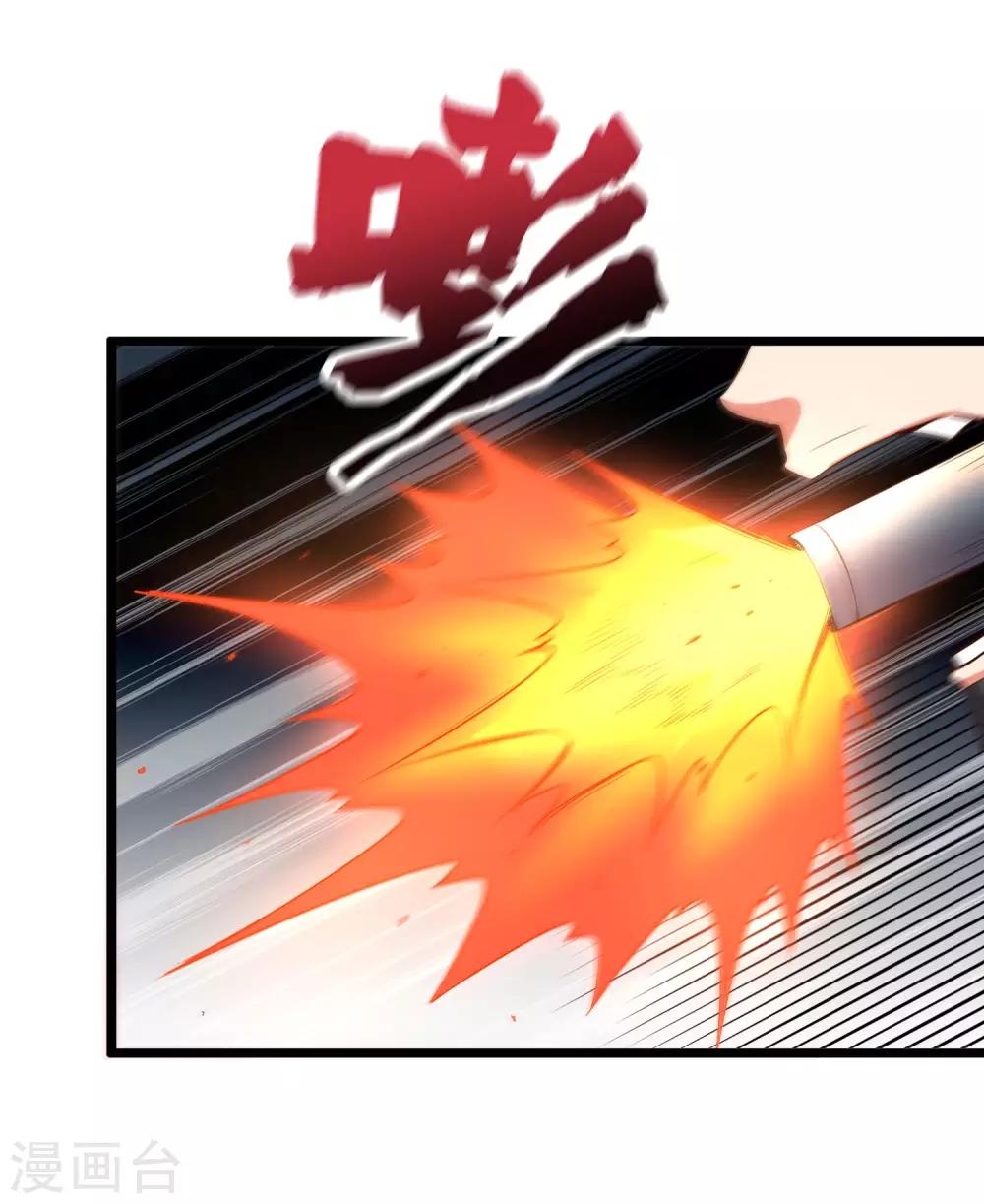 第2季22话 瘸子爷爷你也会变身吗？-第74话