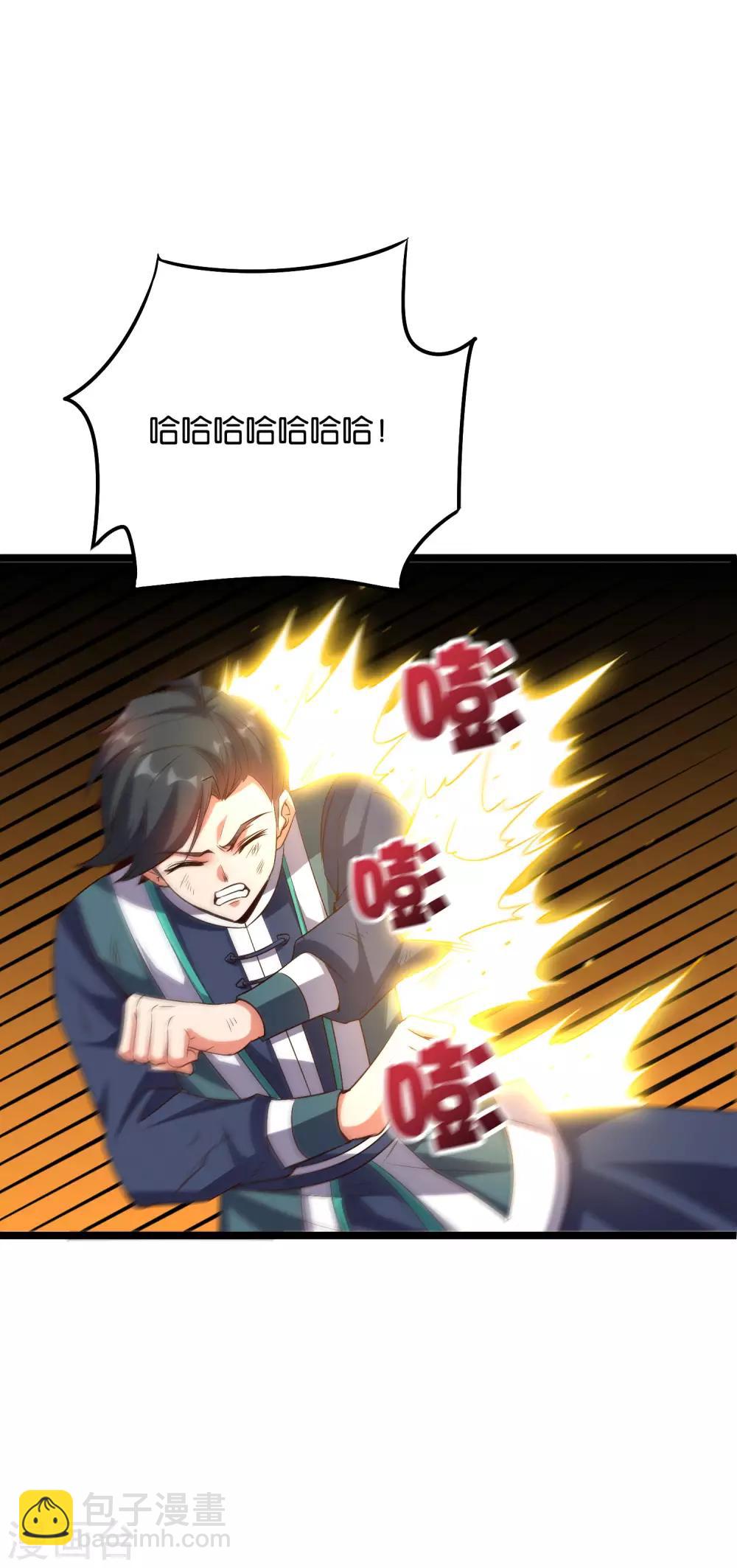 第2季22话 瘸子爷爷你也会变身吗？-第74话