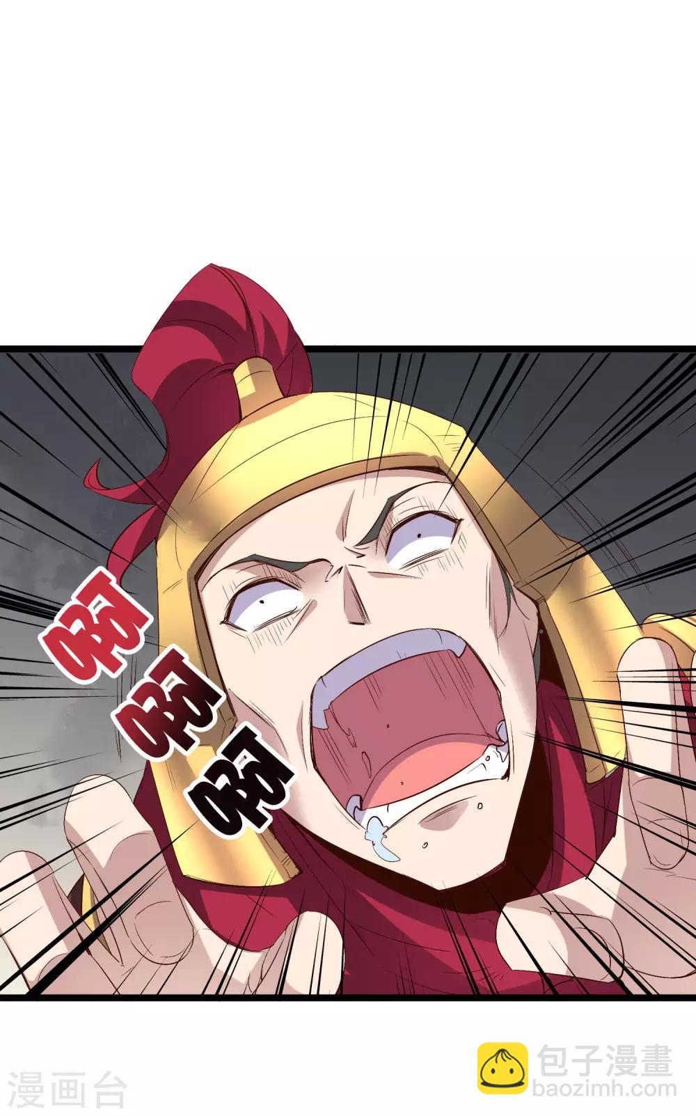 第2季24话 瘸子爷爷发飙了！-第76话