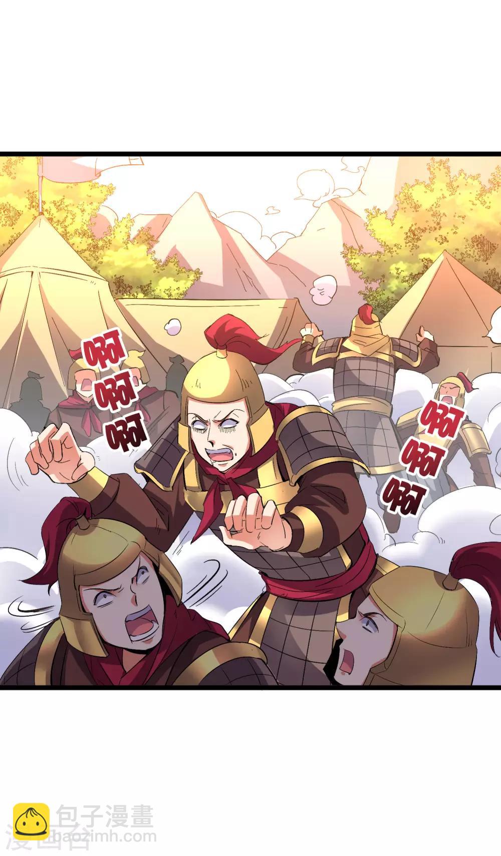 第2季24话 瘸子爷爷发飙了！-第76话