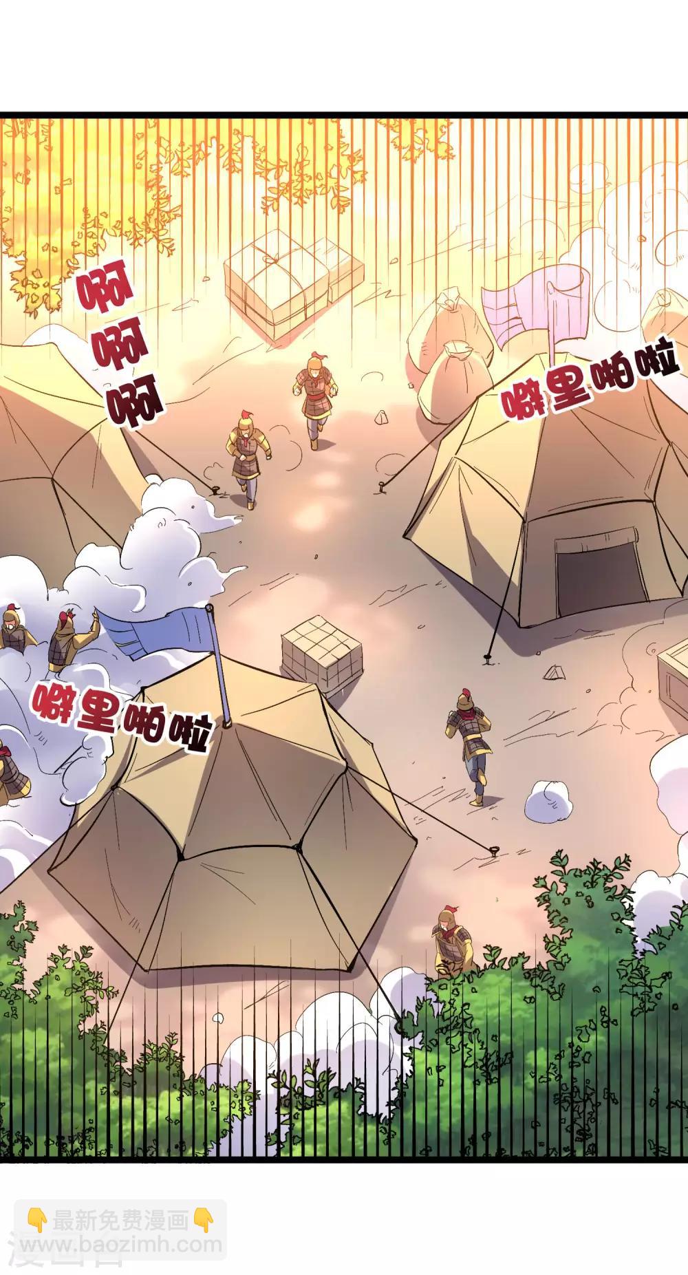 第2季24话 瘸子爷爷发飙了！-第76话