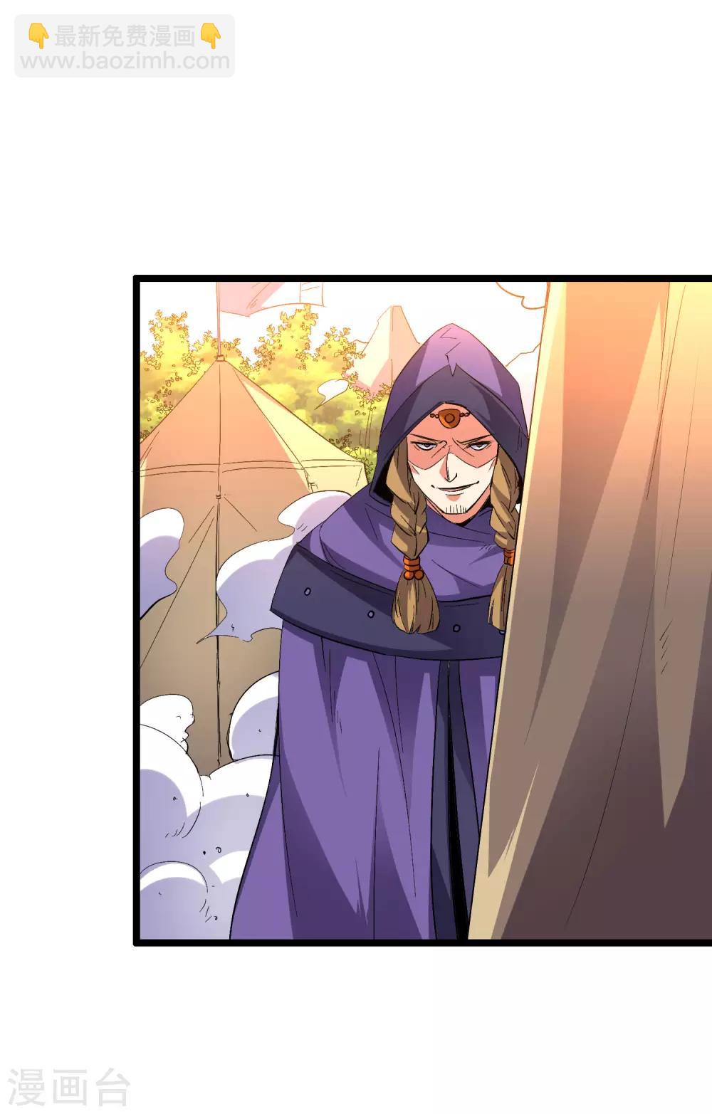 第2季24话 瘸子爷爷发飙了！-第76话