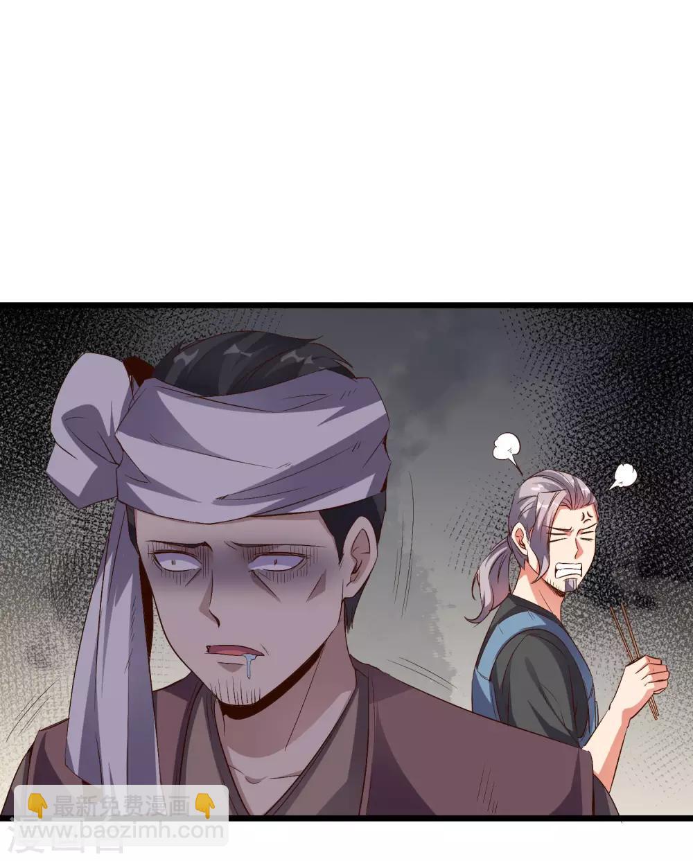第2季24话 瘸子爷爷发飙了！-第76话