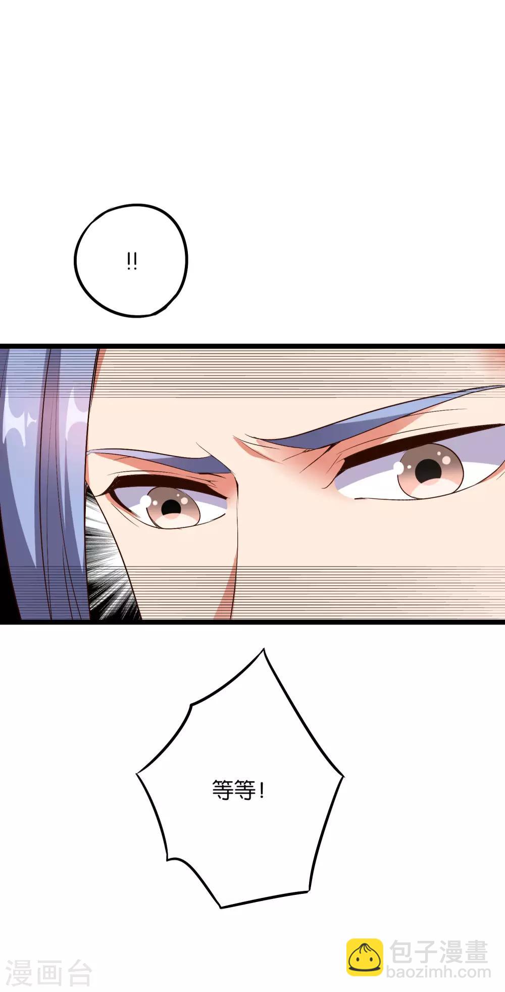 第2季24话 瘸子爷爷发飙了！-第76话