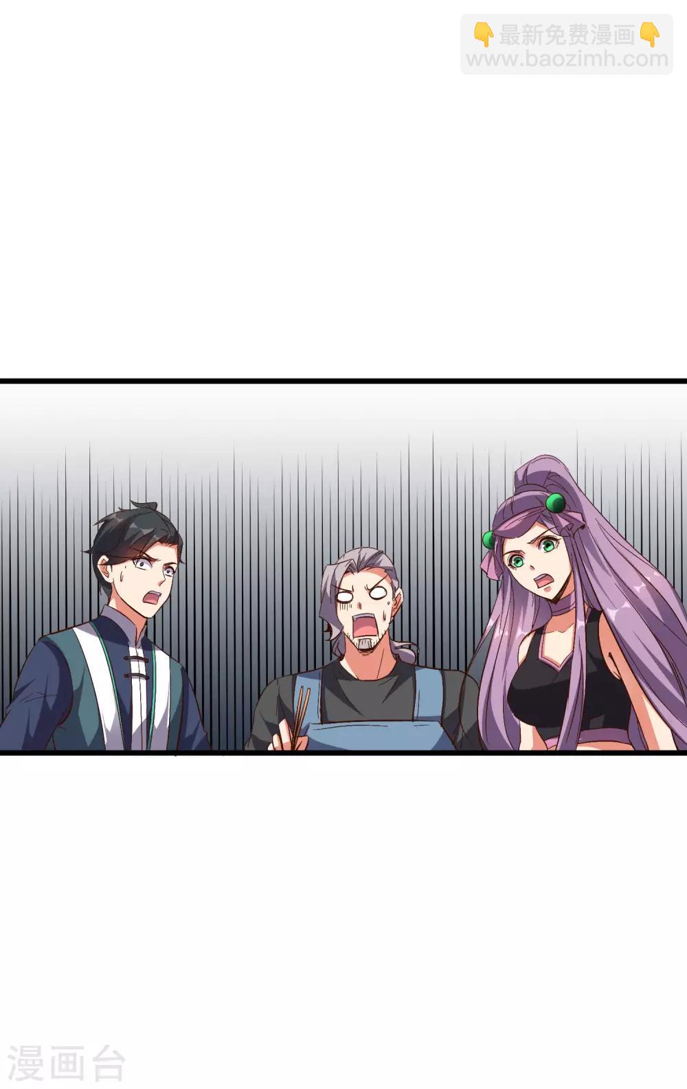 第2季24话 瘸子爷爷发飙了！-第76话