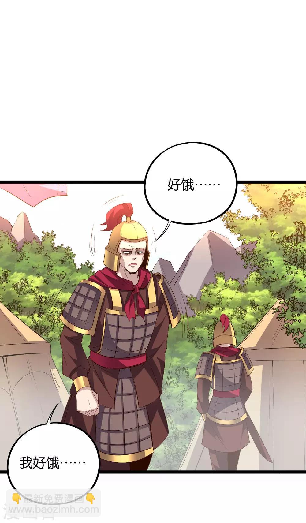 第2季24话 瘸子爷爷发飙了！-第76话