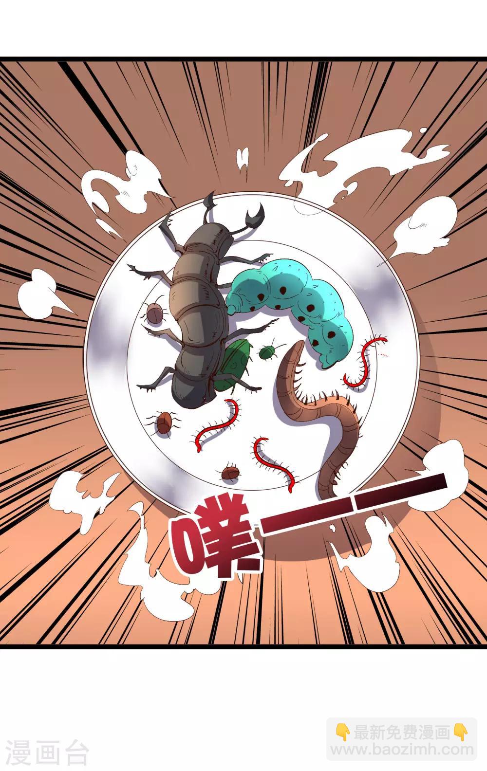 第2季24话 瘸子爷爷发飙了！-第76话