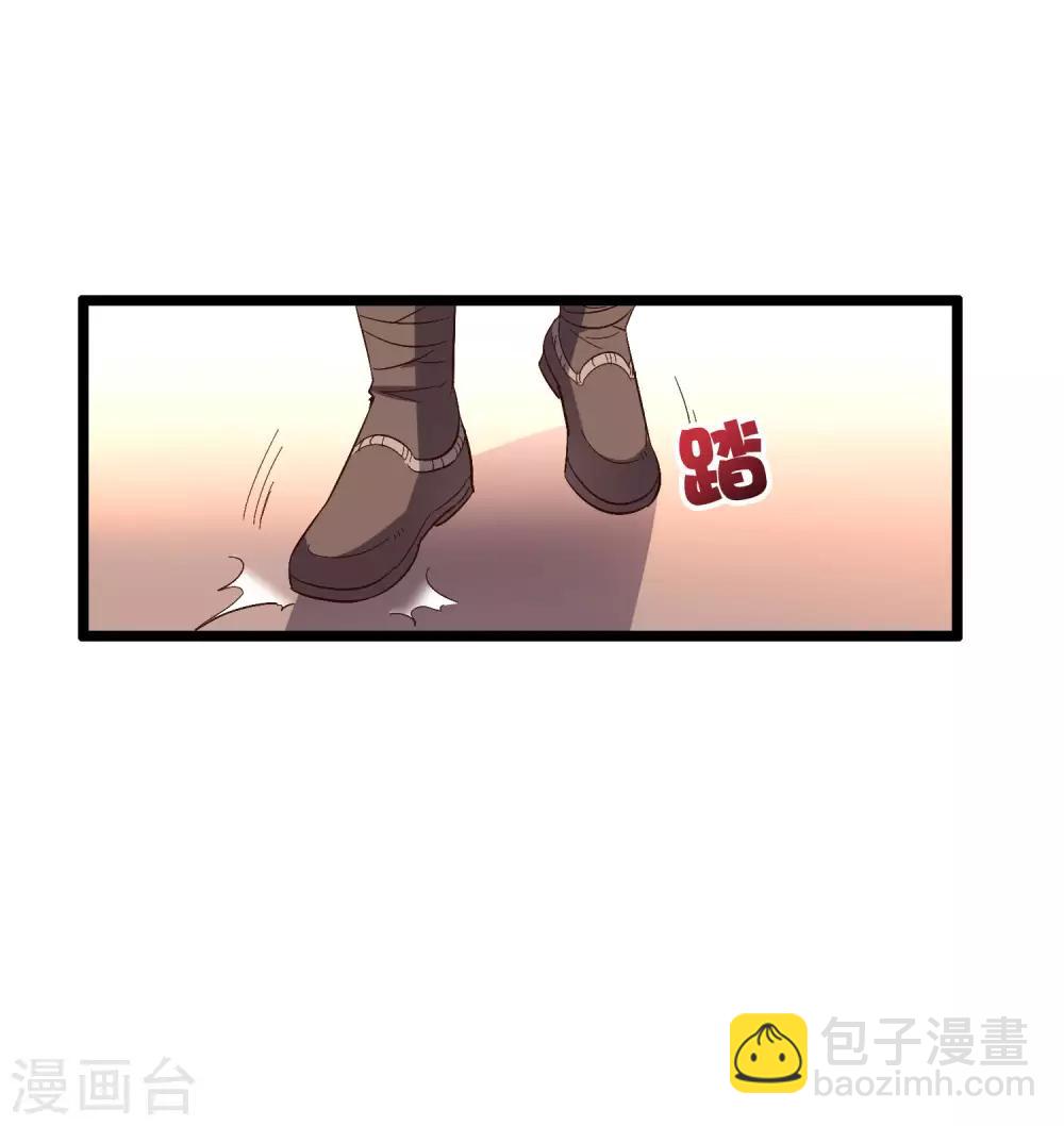 第2季24话 瘸子爷爷发飙了！-第76话