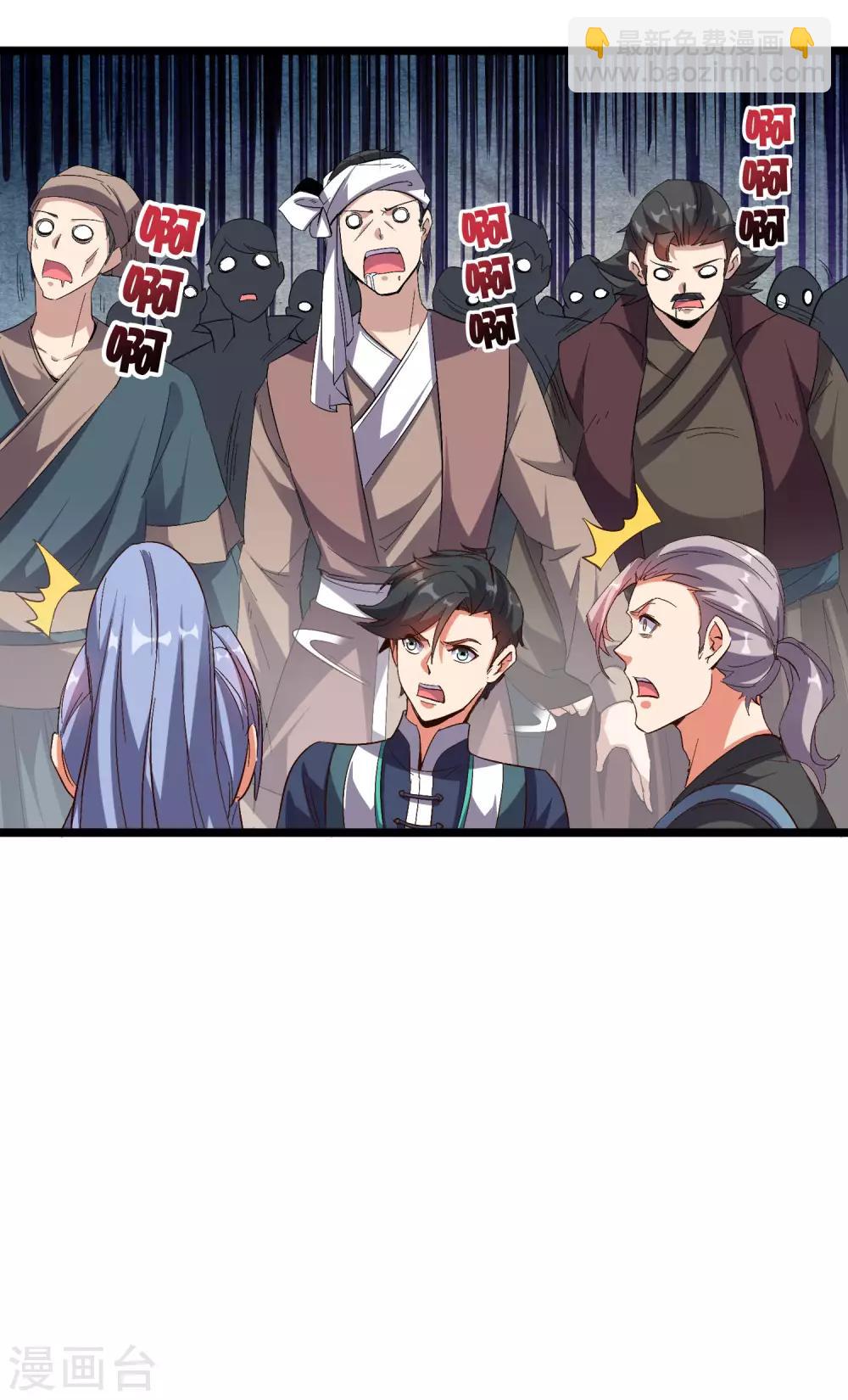 第2季24话 瘸子爷爷发飙了！-第76话