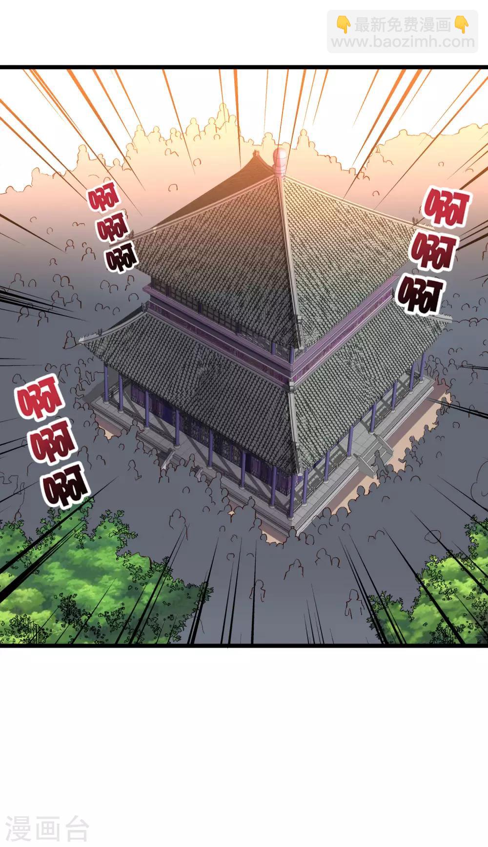 第2季24话 瘸子爷爷发飙了！-第76话