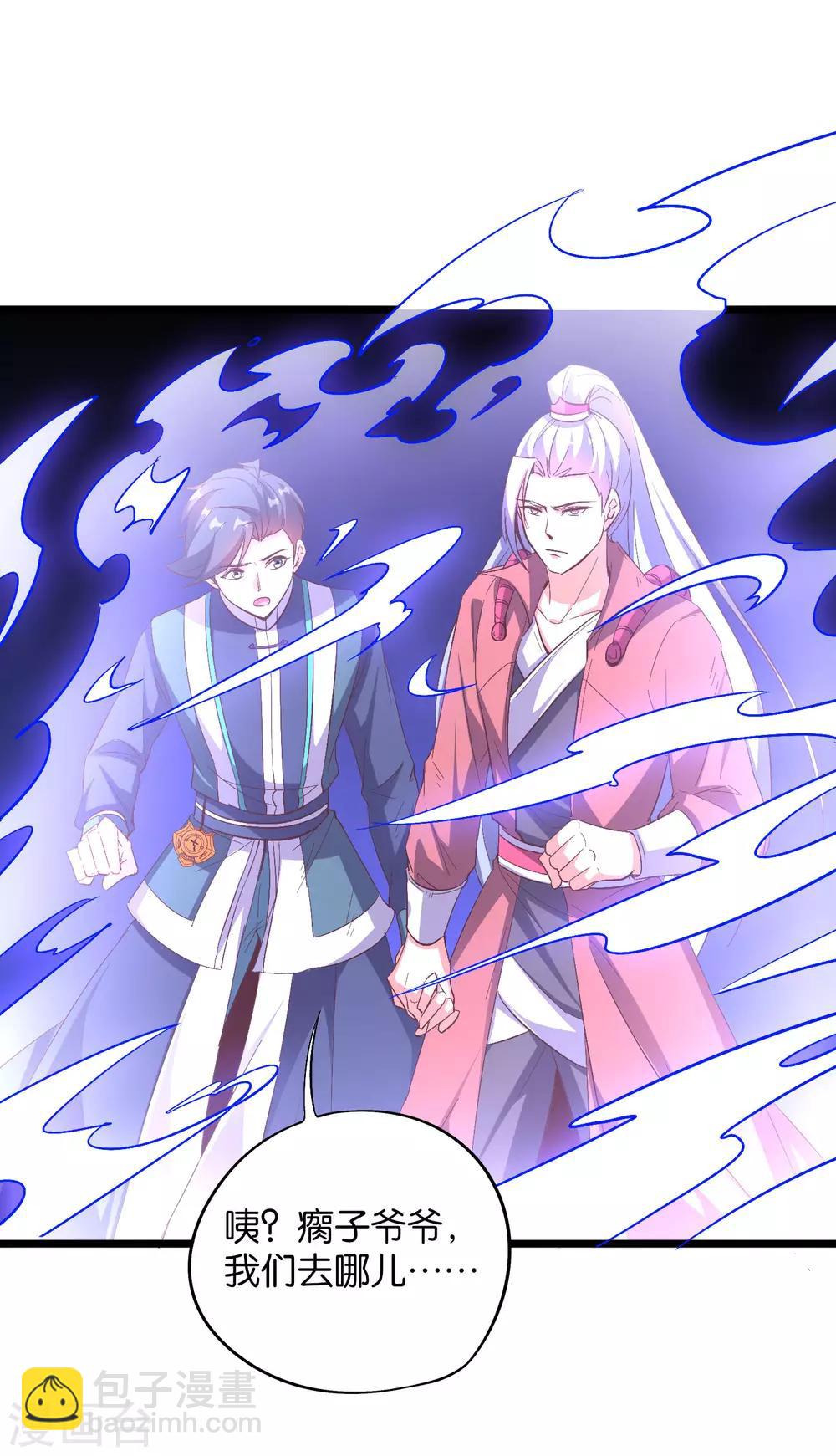 第2季24话 瘸子爷爷发飙了！-第76话