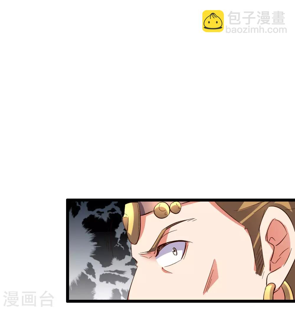 第2季24话 瘸子爷爷发飙了！-第76话