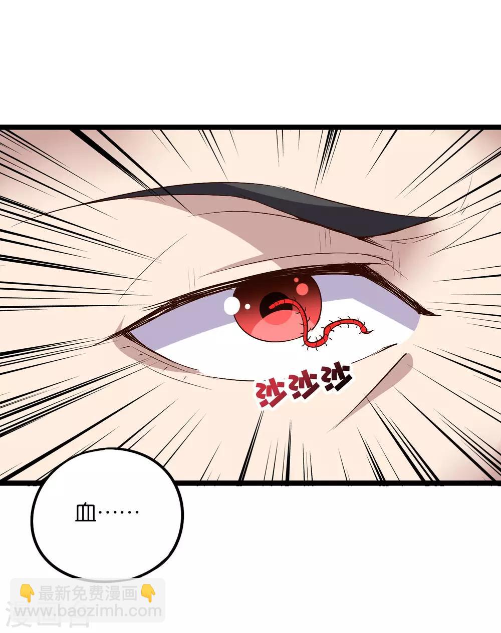 第2季24话 瘸子爷爷发飙了！-第76话