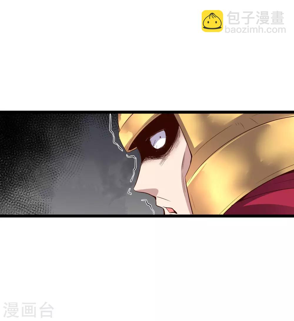第2季24话 瘸子爷爷发飙了！-第76话